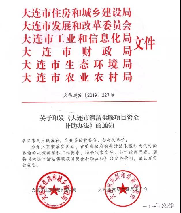 生物質(zhì)顆粒燃料推廣 生物質(zhì)顆粒燃料推廣